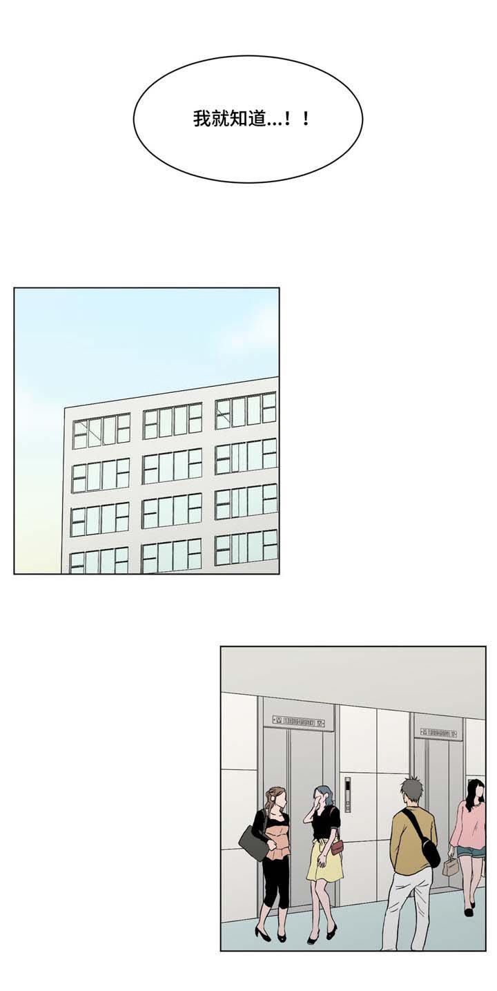 第13章：思绪