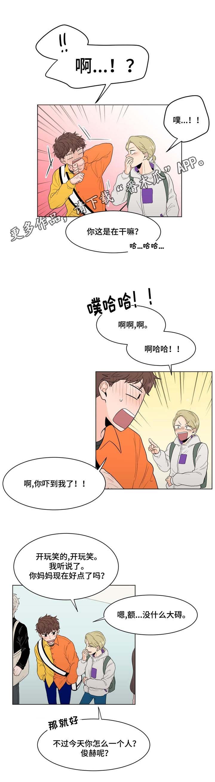 第13章：思绪