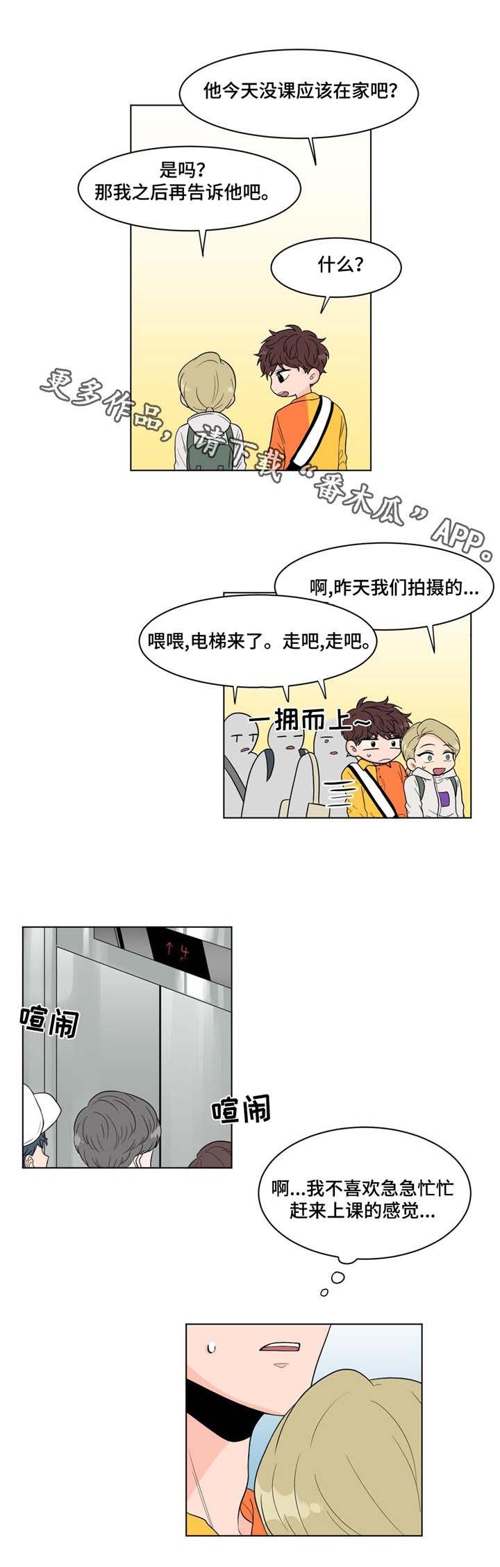 第13章：思绪