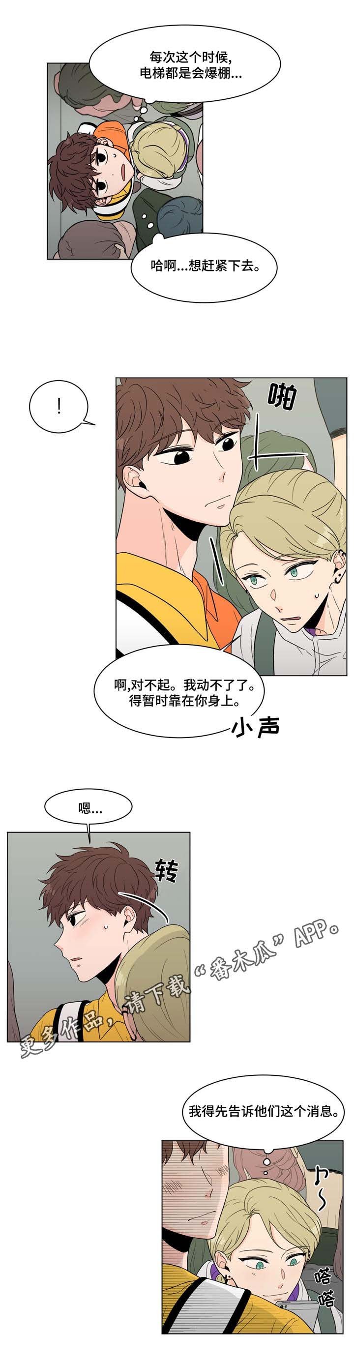 第13章：思绪