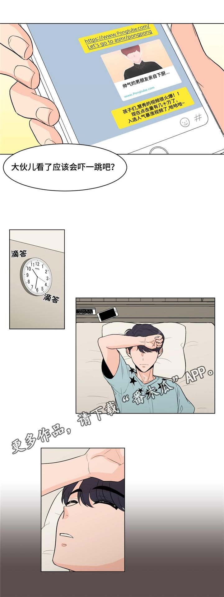 第13章：思绪