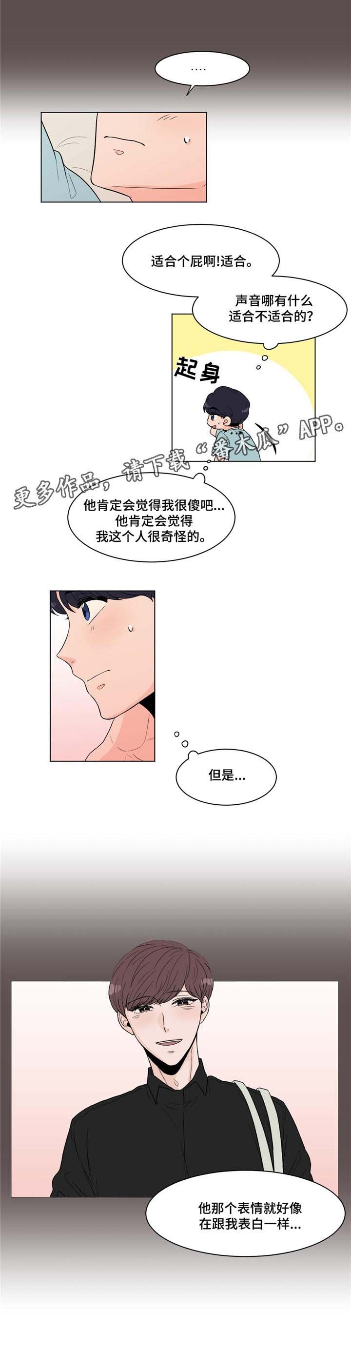 第13章：思绪