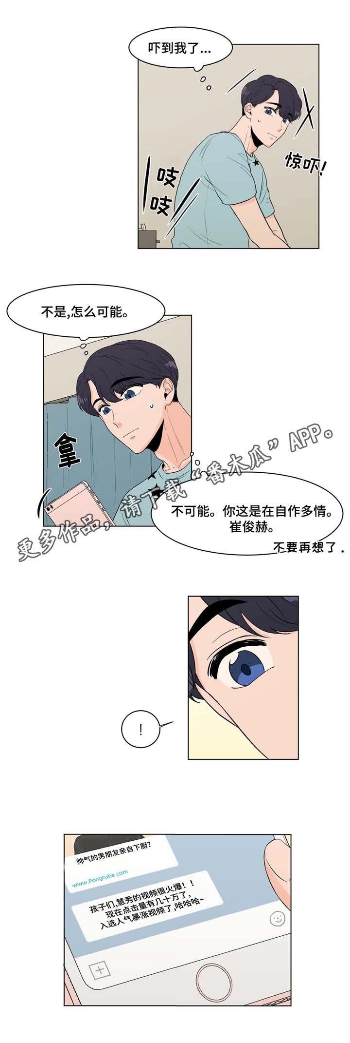 第13章：思绪
