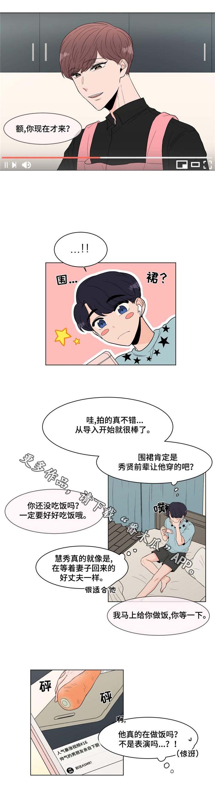 第14章：巨大反响