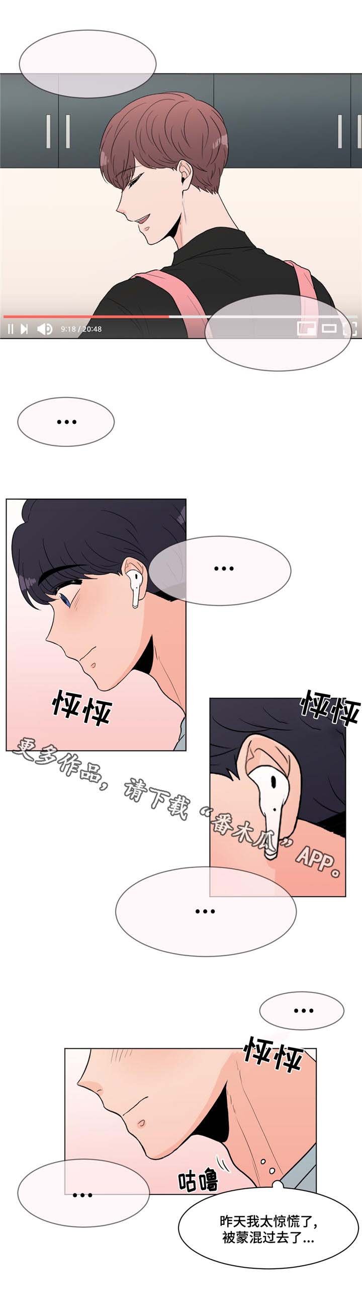 第14章：巨大反响