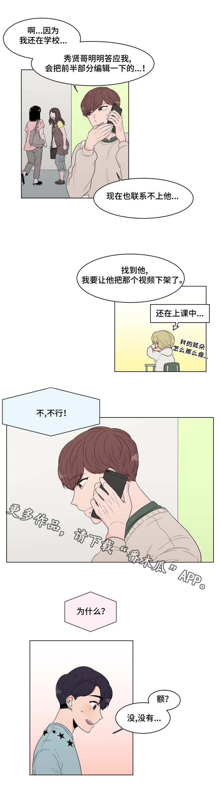 第14章：巨大反响