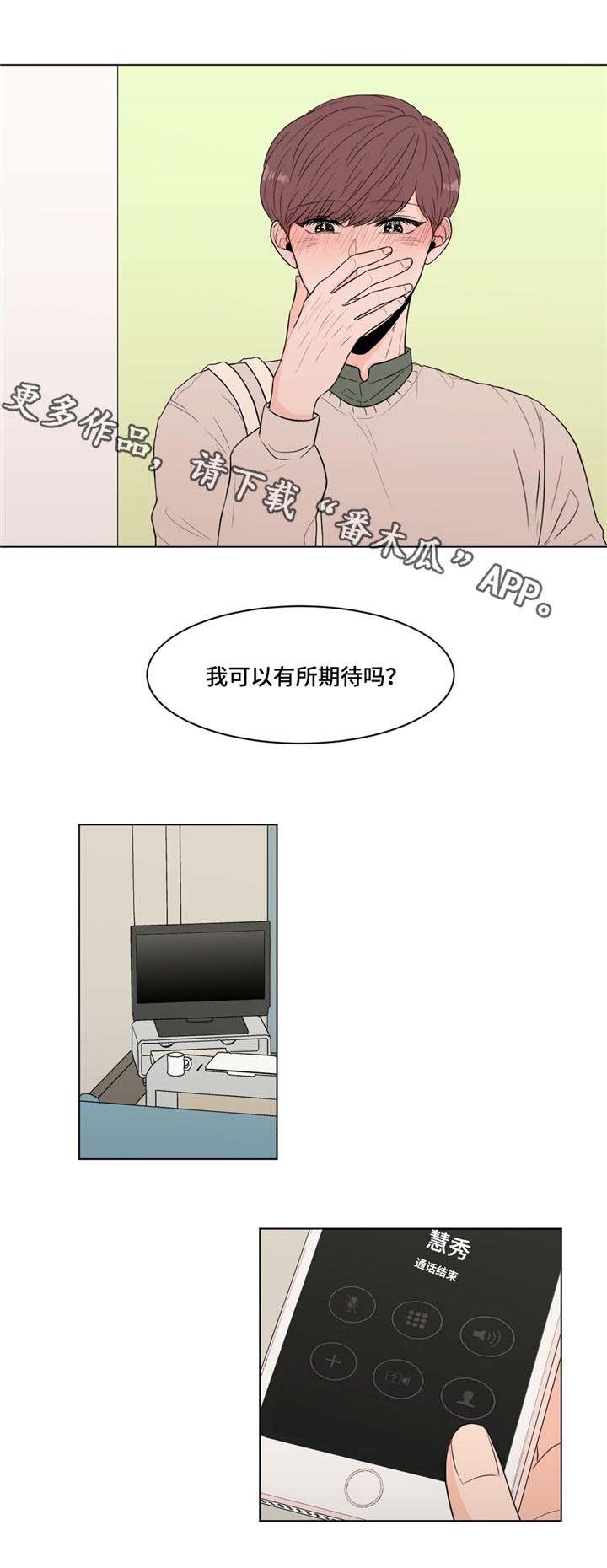 第14章：巨大反响