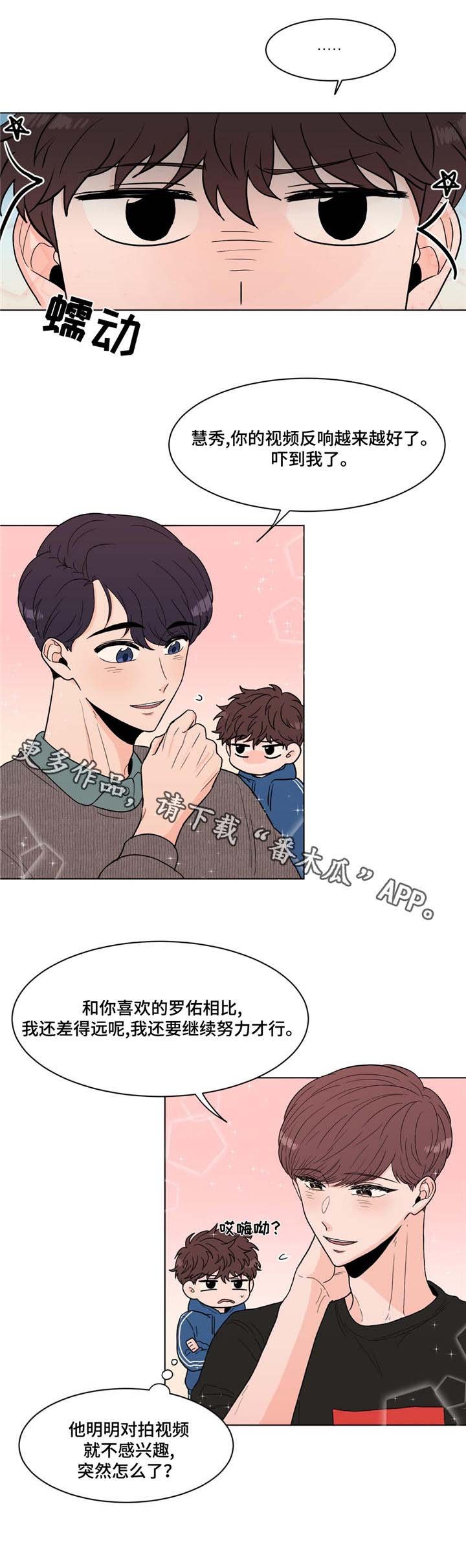 第14章：巨大反响