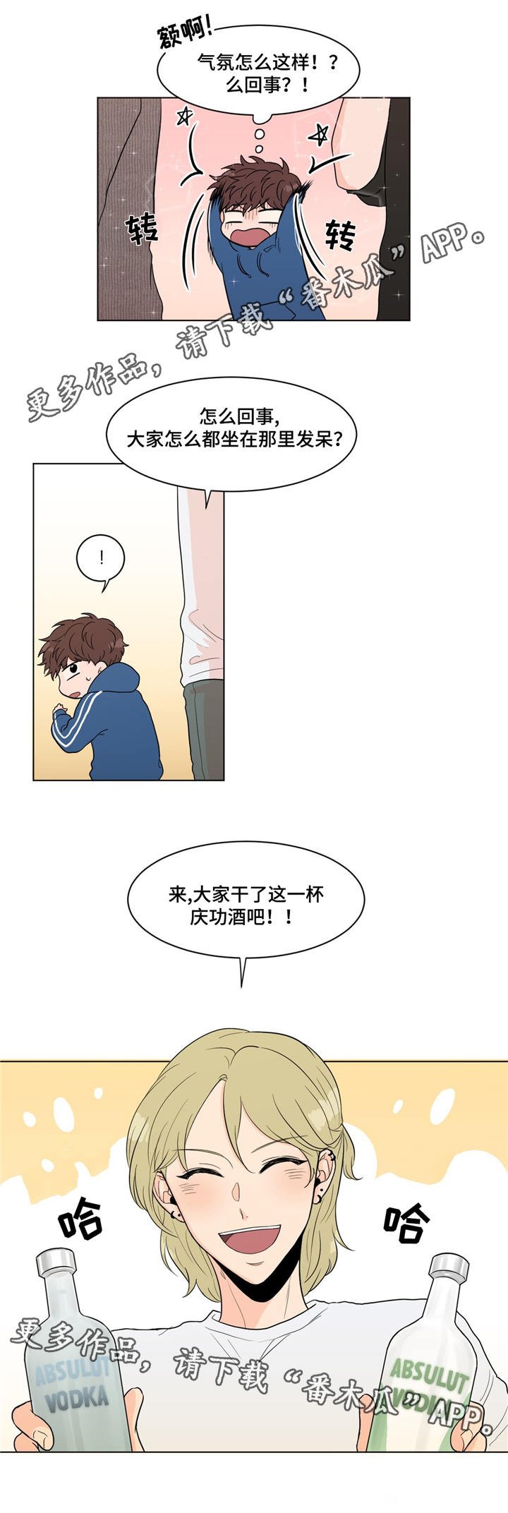 第15章：那种表情