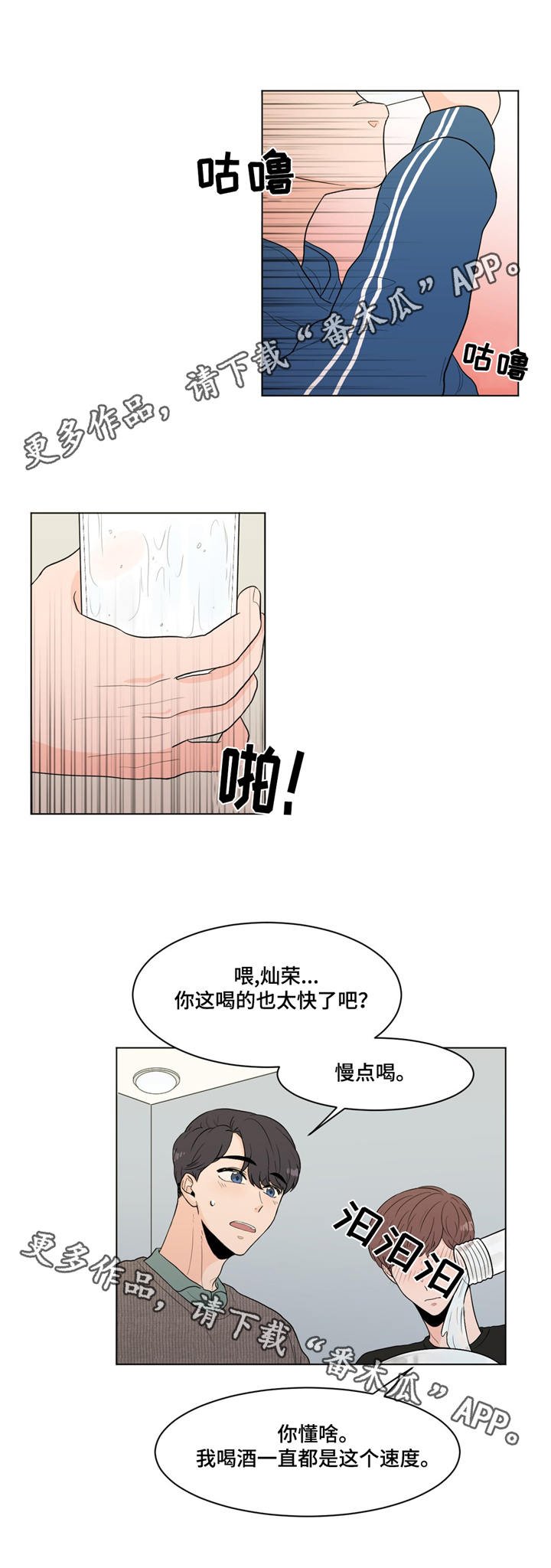 第15章：那种表情