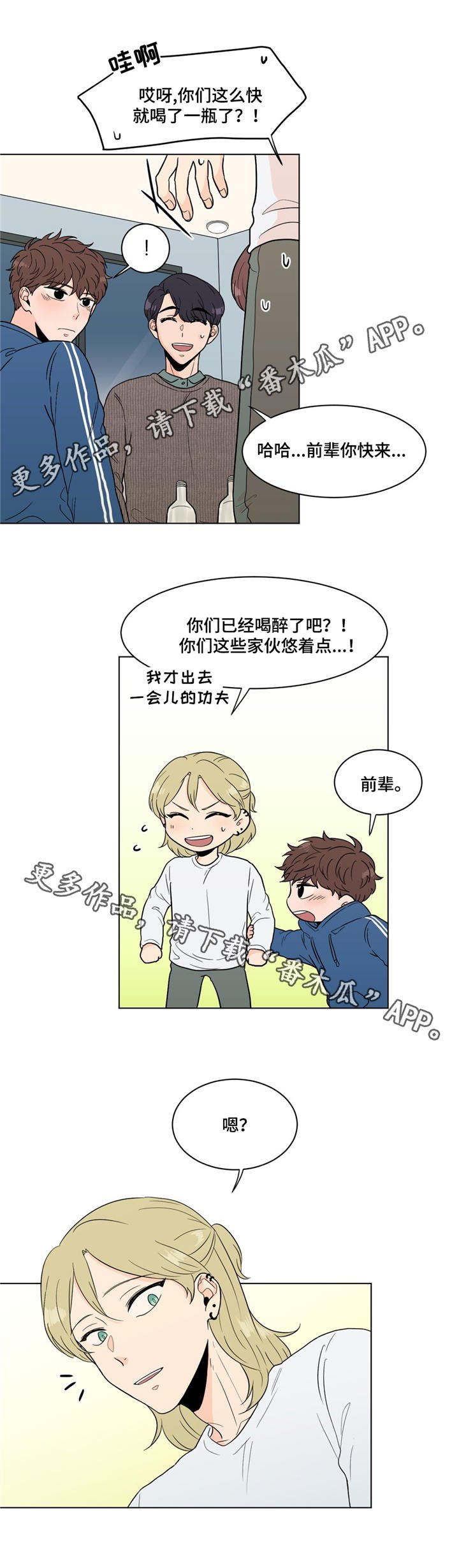 第15章：那种表情