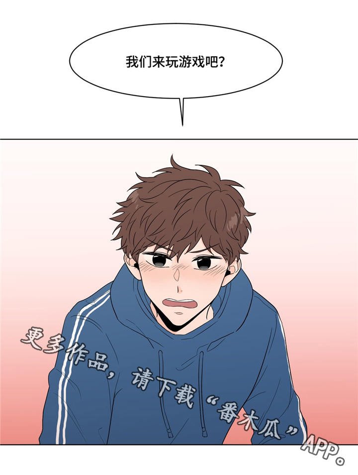 第15章：那种表情