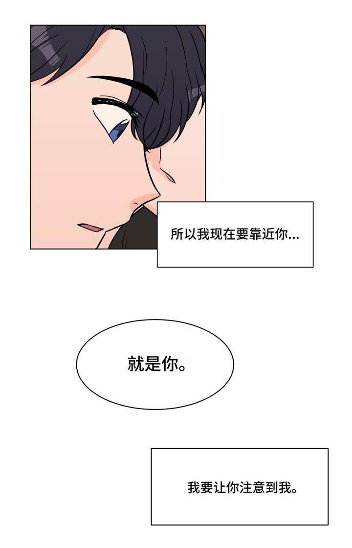 第16章：就是你