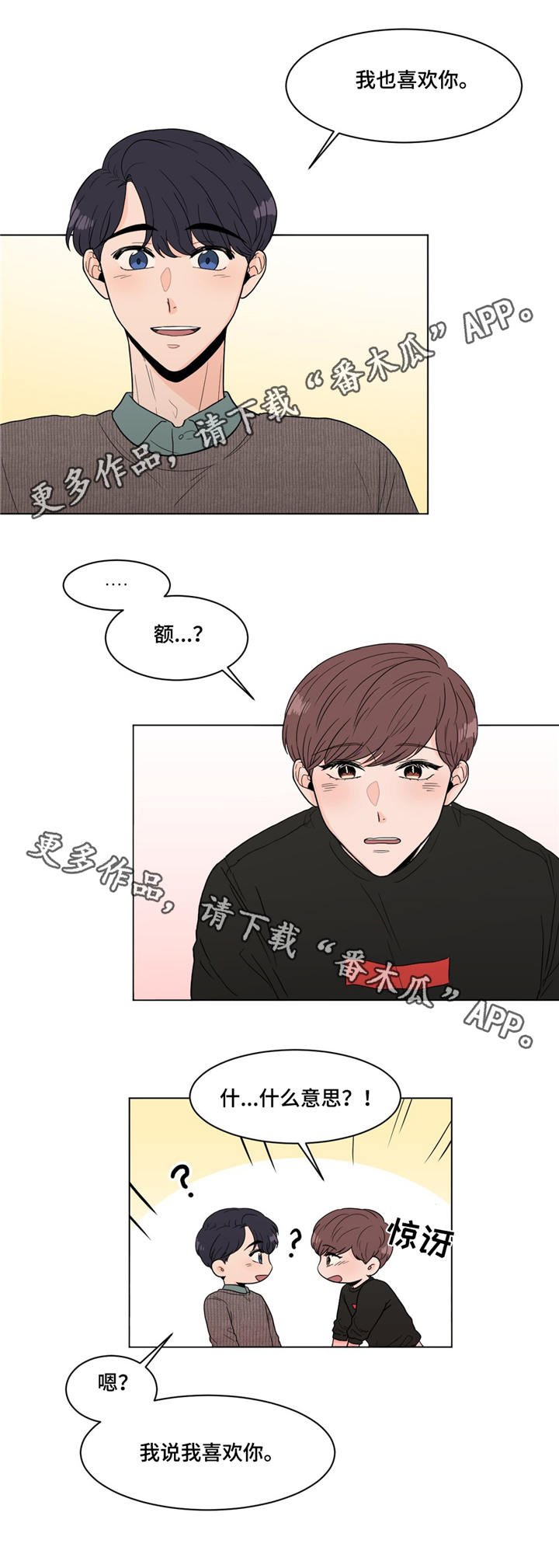 第17章：伤感