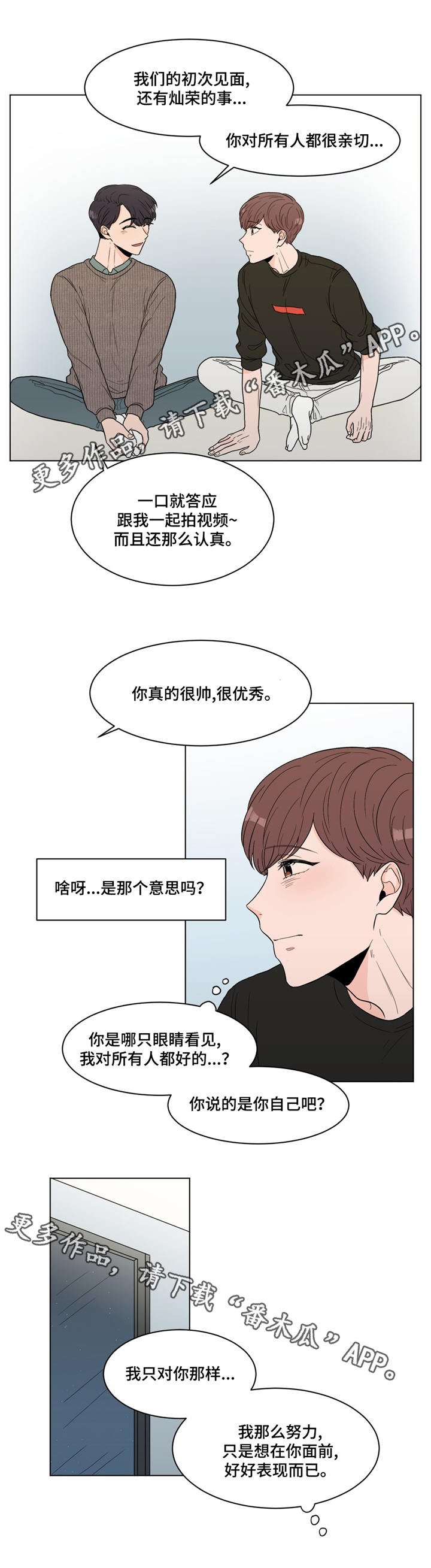 第17章：伤感
