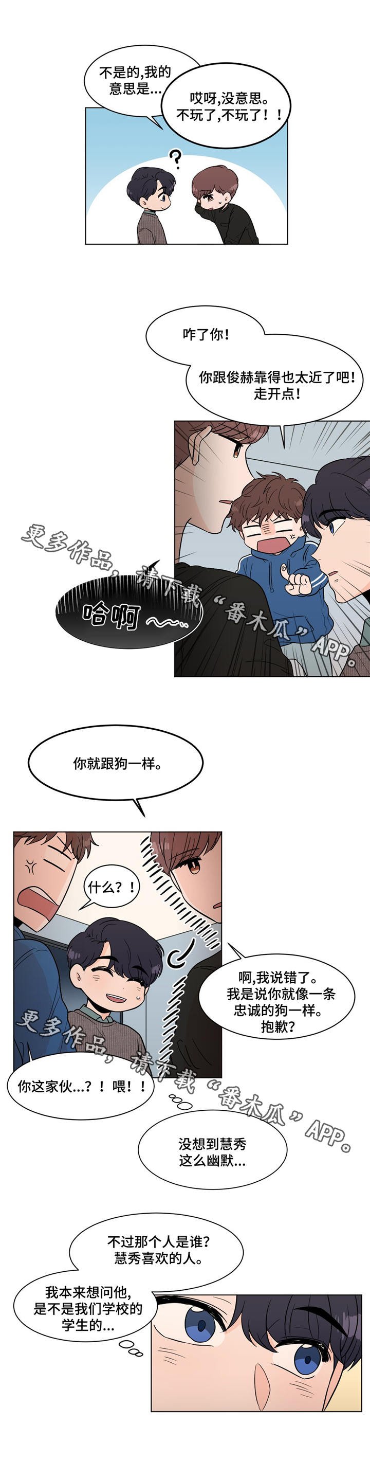 第17章：伤感