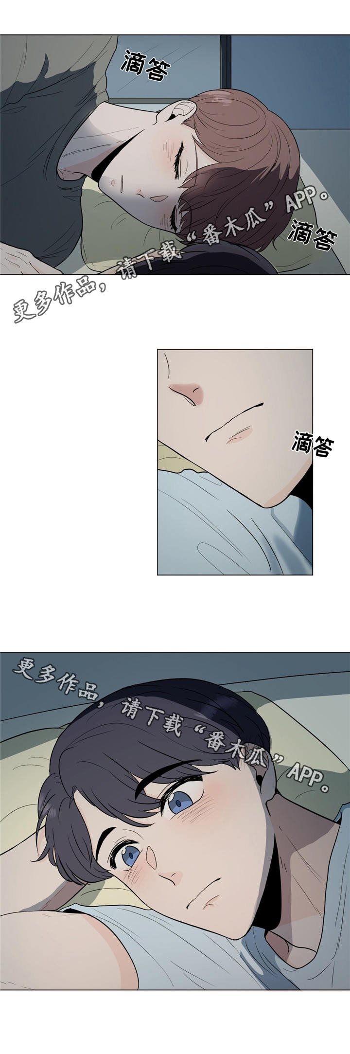 第17章：伤感