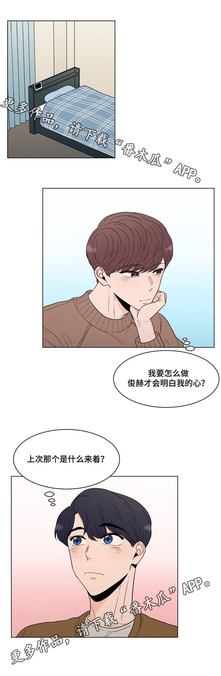 第17章：伤感