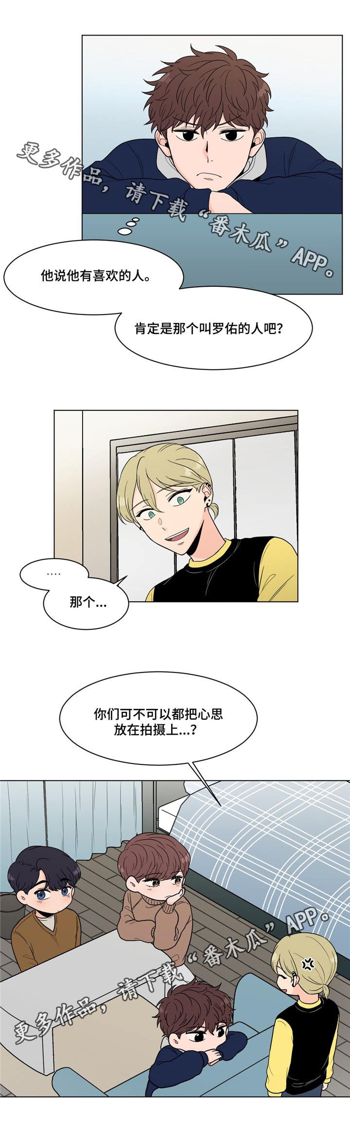第17章：伤感