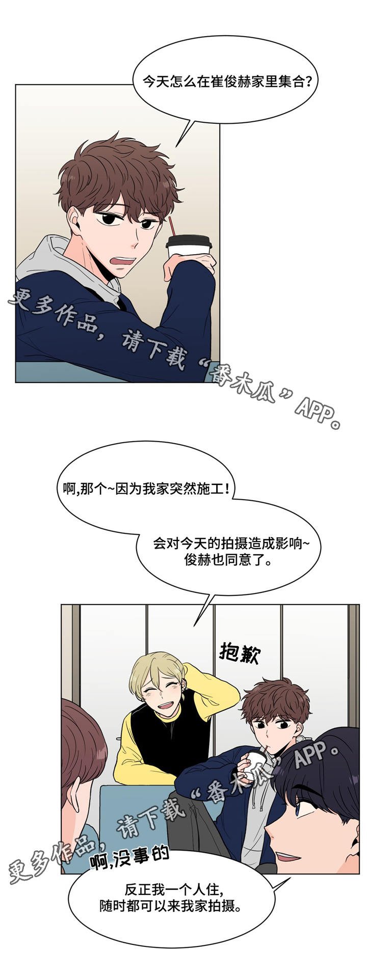 第18章：拍摄