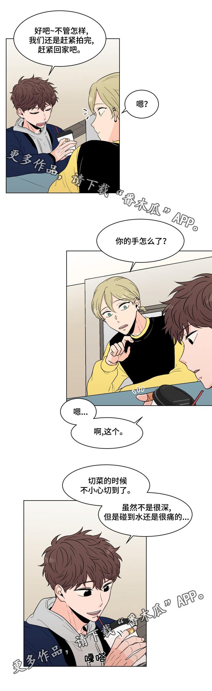第18章：拍摄
