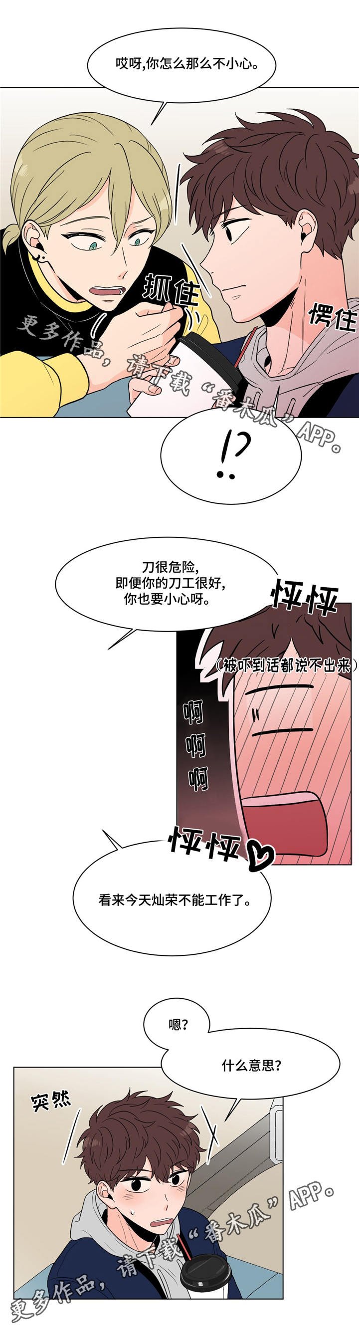 第18章：拍摄