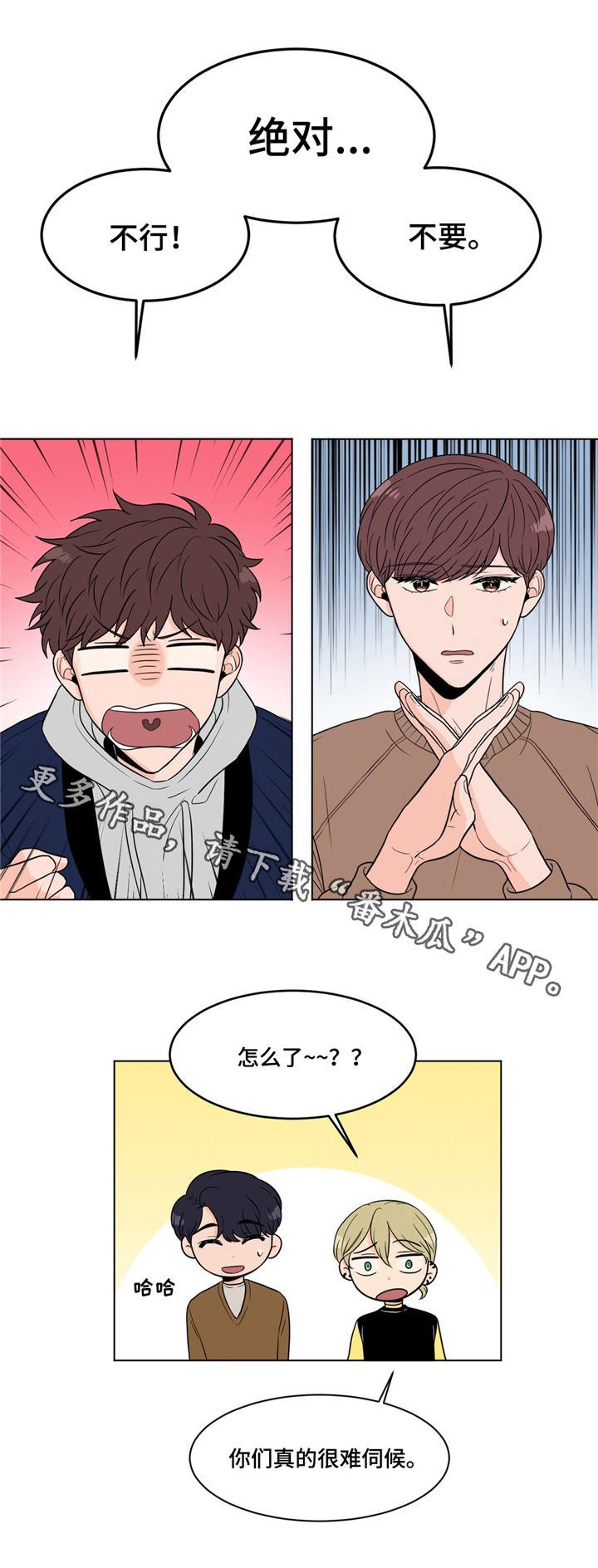 第18章：拍摄