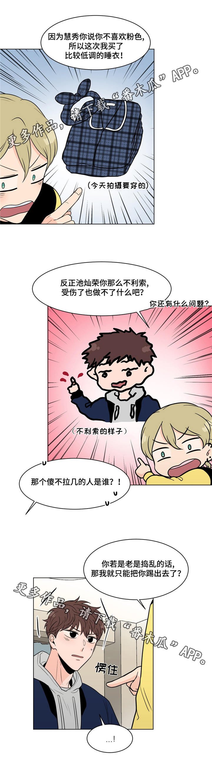 第18章：拍摄