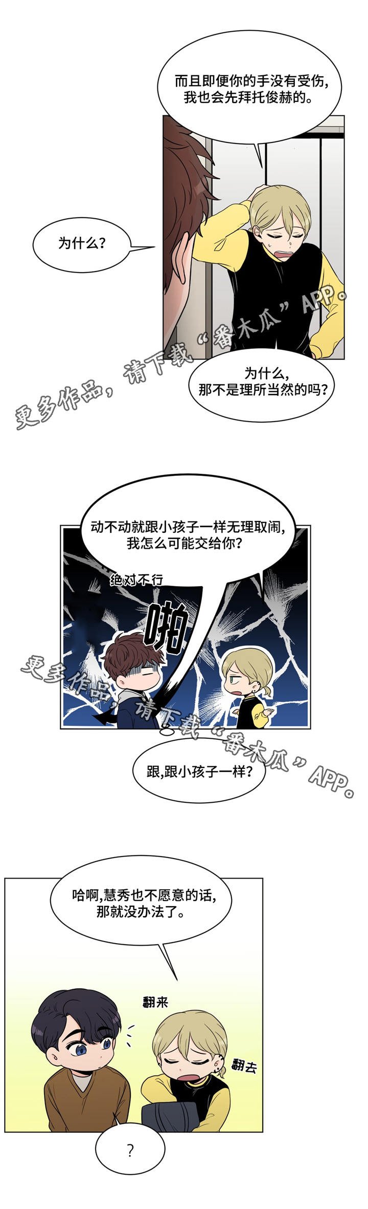 第18章：拍摄