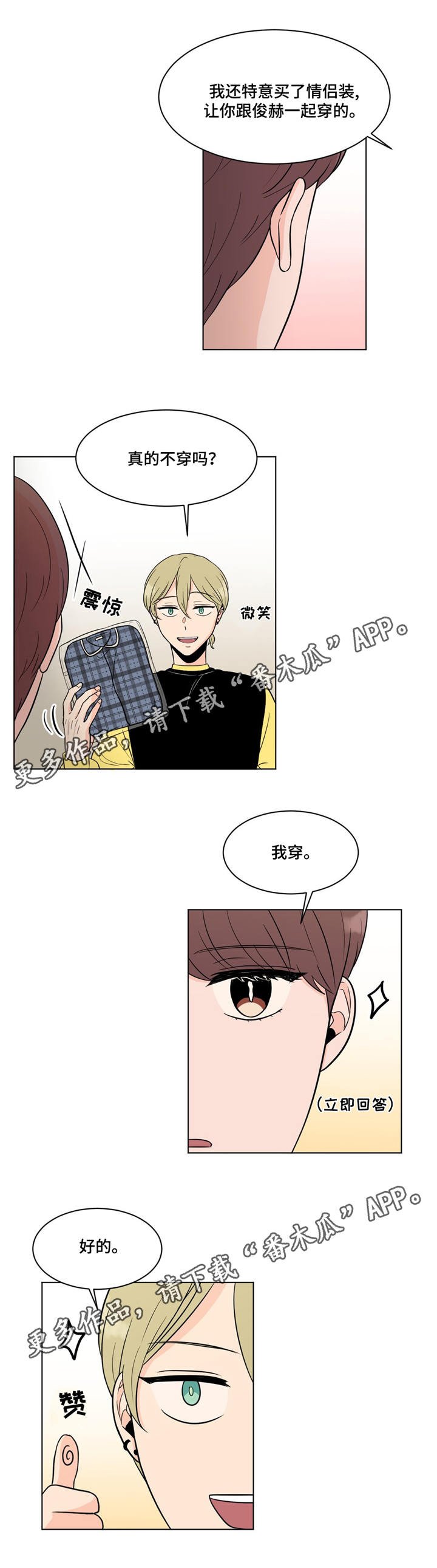 第18章：拍摄