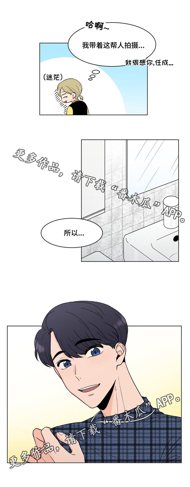第18章：拍摄