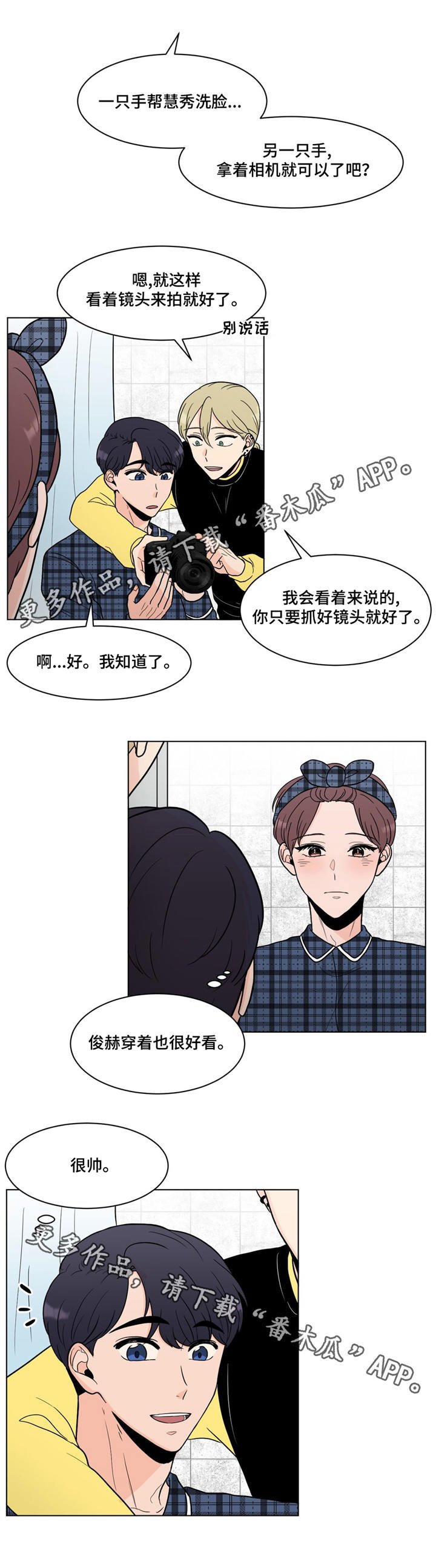第18章：拍摄