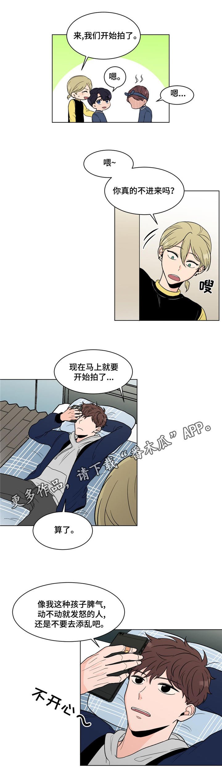 第18章：拍摄