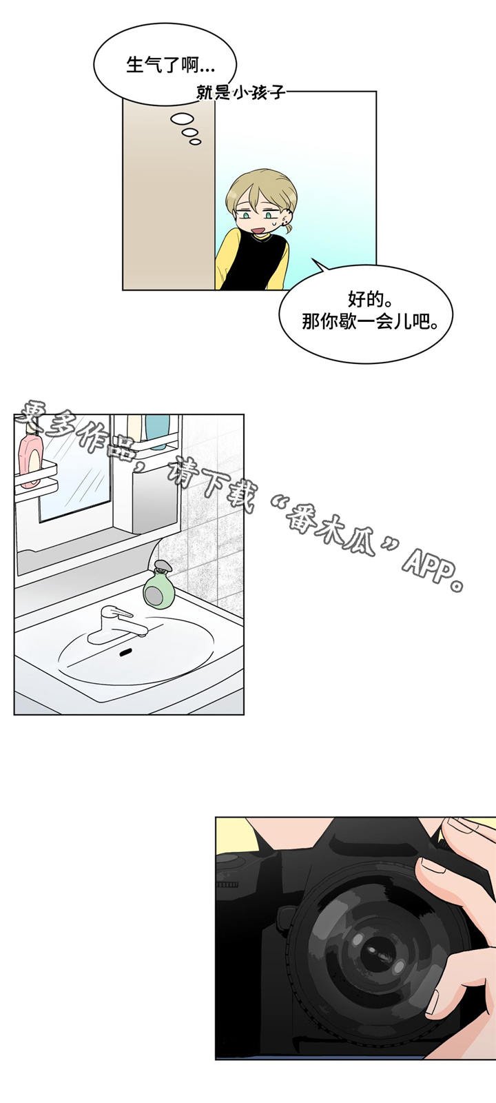 第18章：拍摄