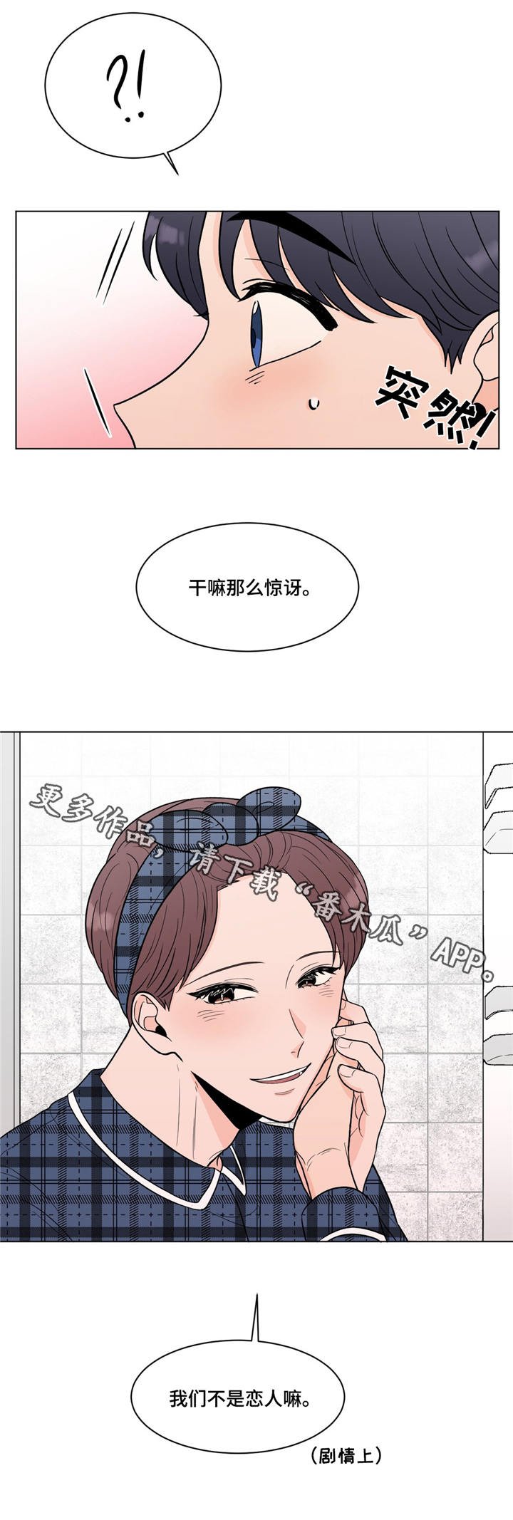 第18章：拍摄