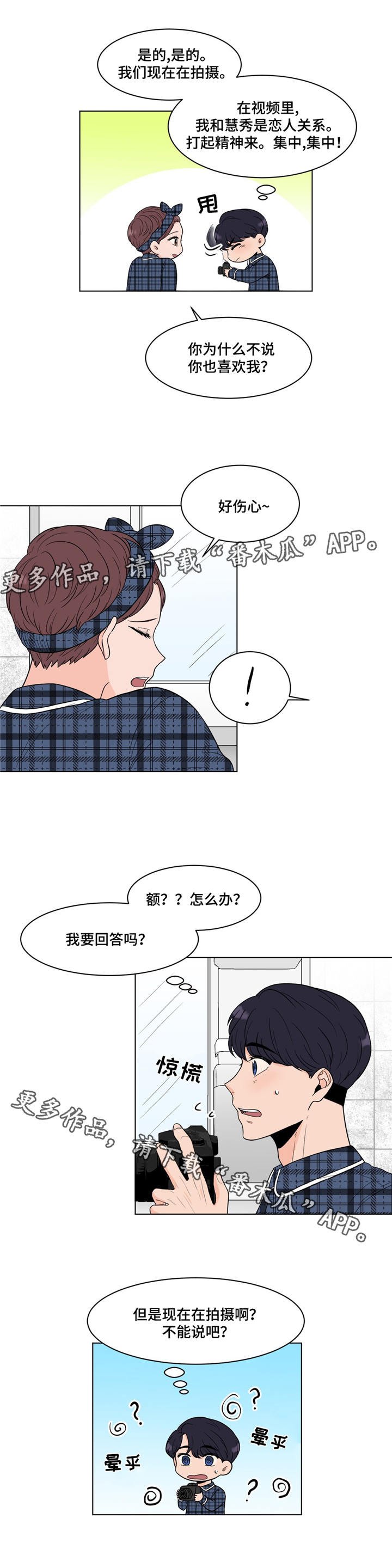 第19章：老朋友