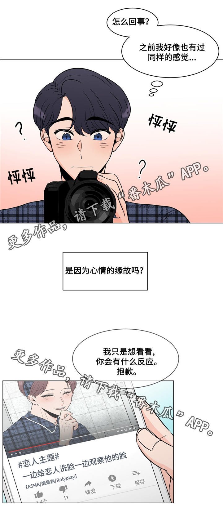 第19章：老朋友