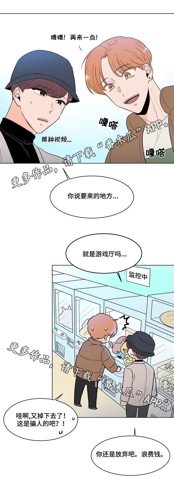 第19章：老朋友