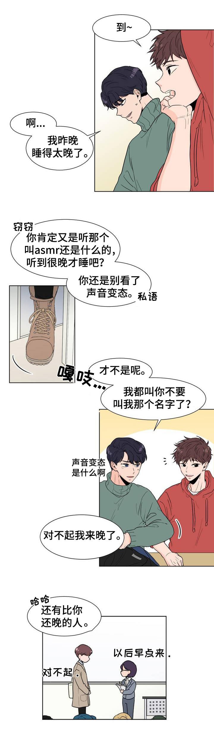 第2章：在哪儿见过？