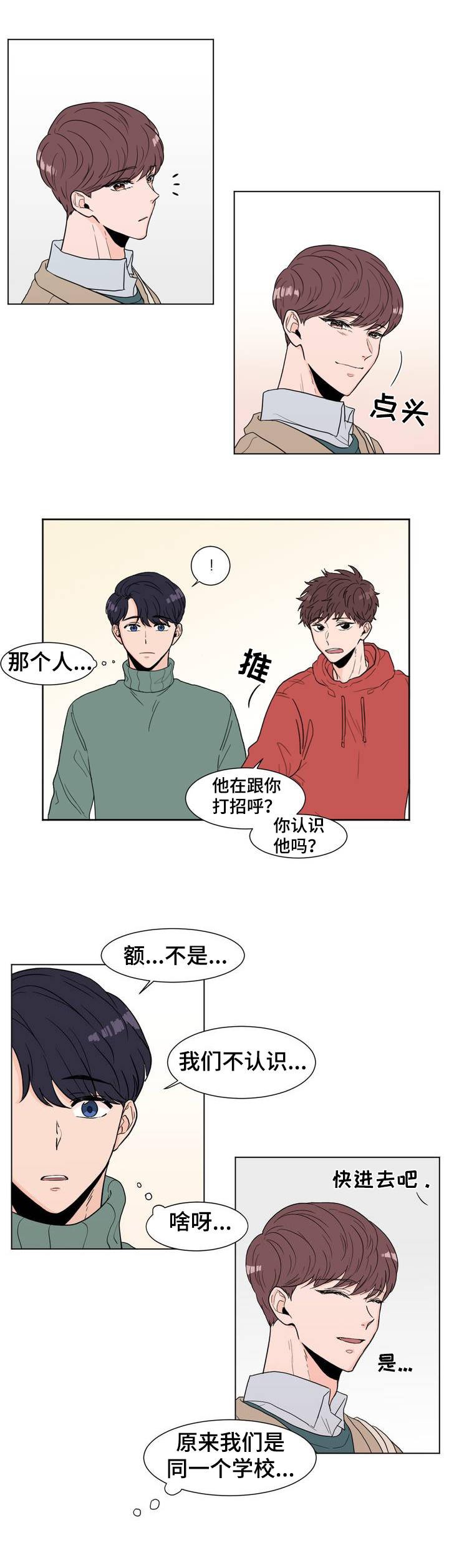 第2章：在哪儿见过？