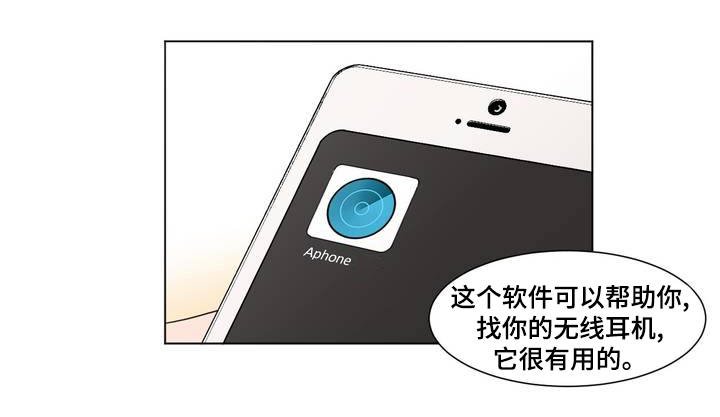第2章：在哪儿见过？