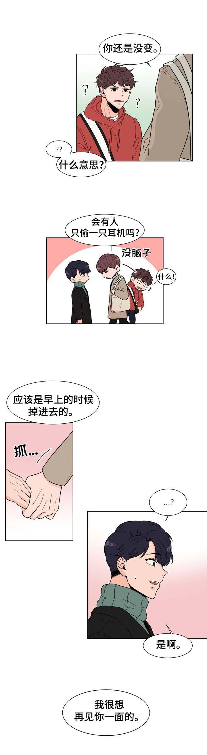 第2章：在哪儿见过？