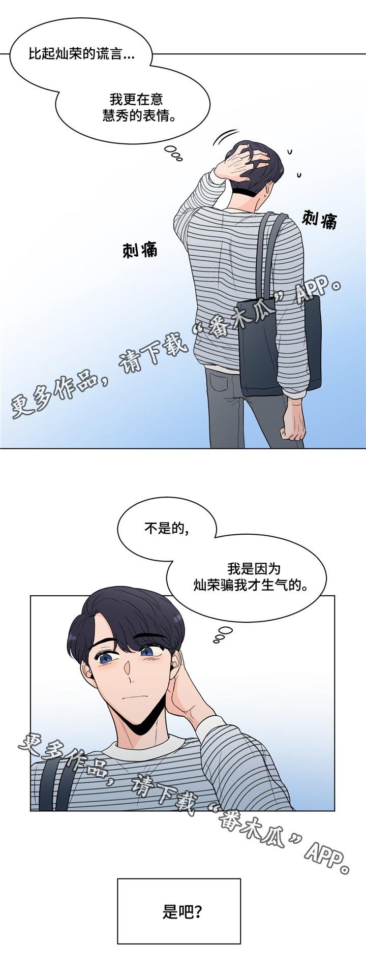 第22章：梦