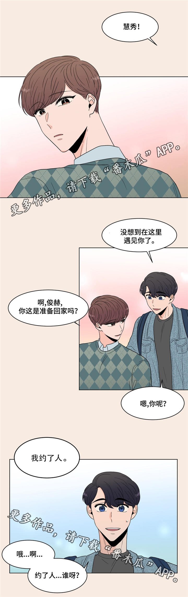 第22章：梦
