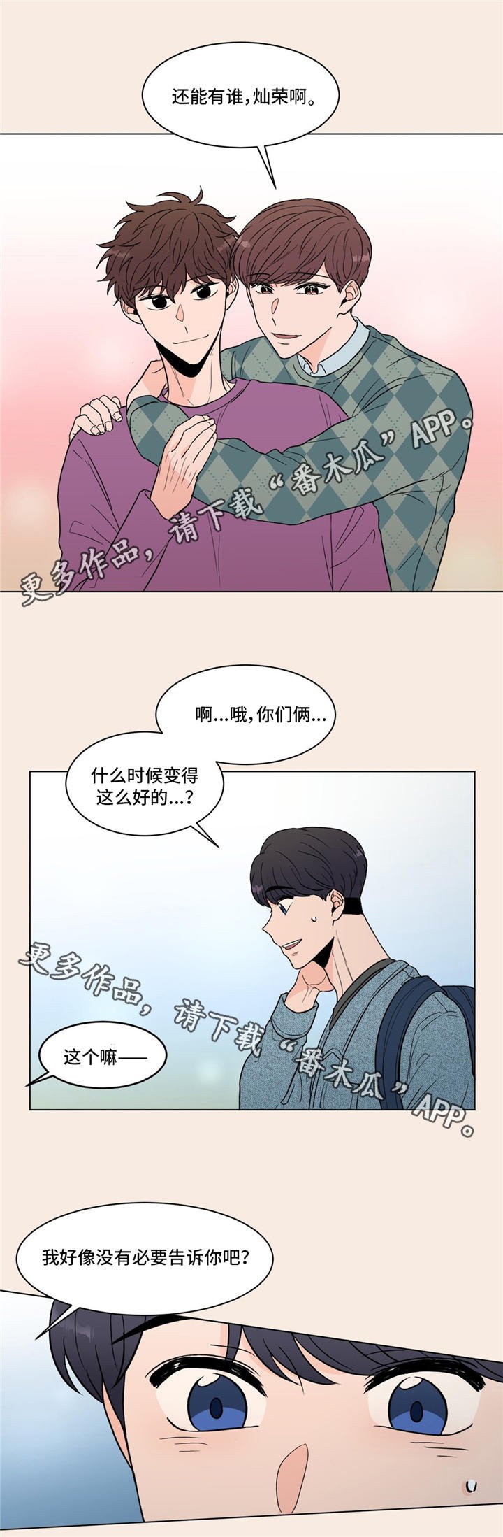 第22章：梦