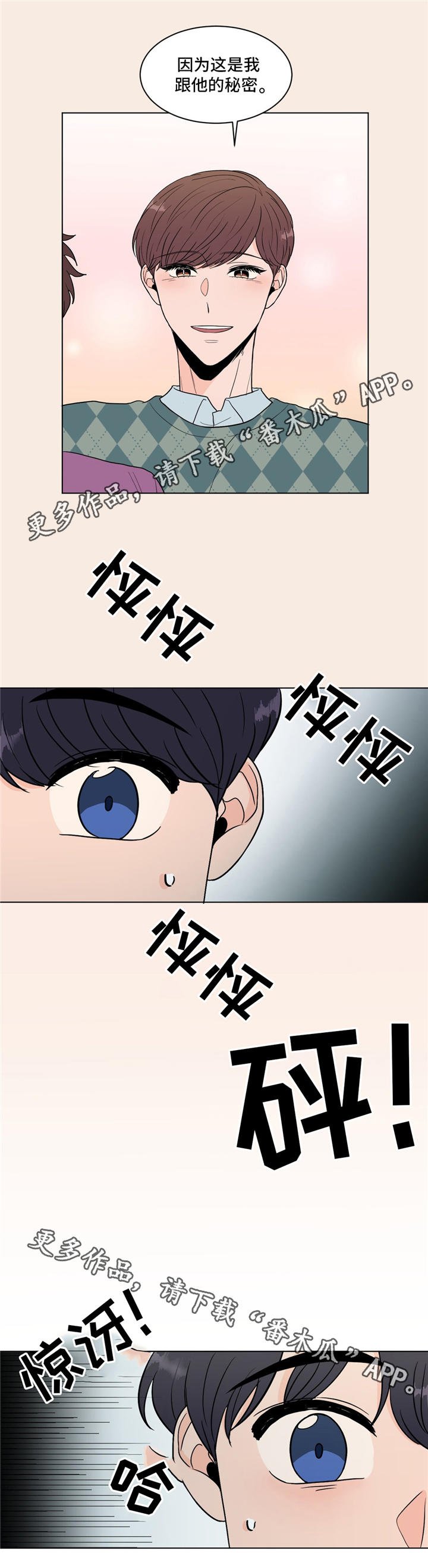 第22章：梦