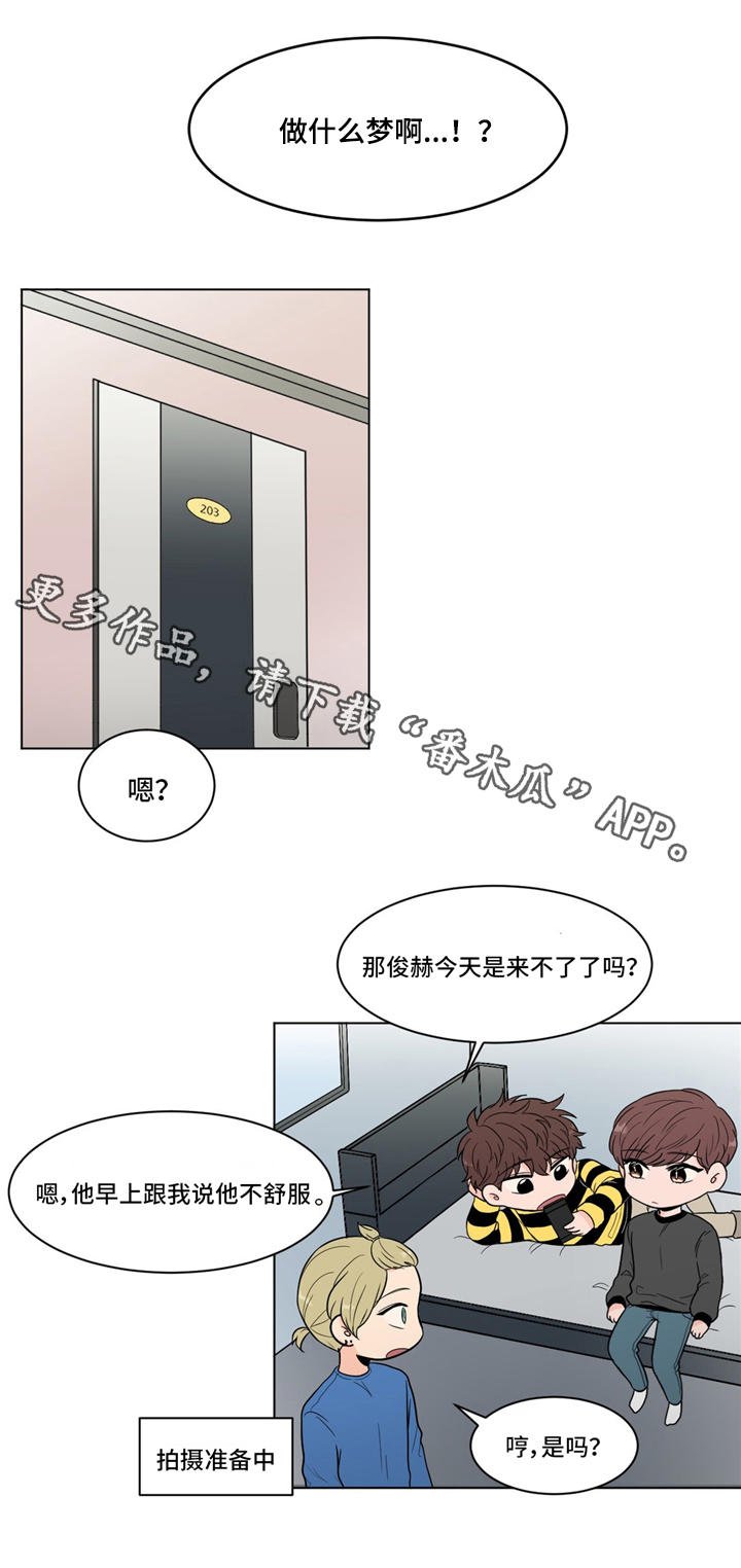 第22章：梦