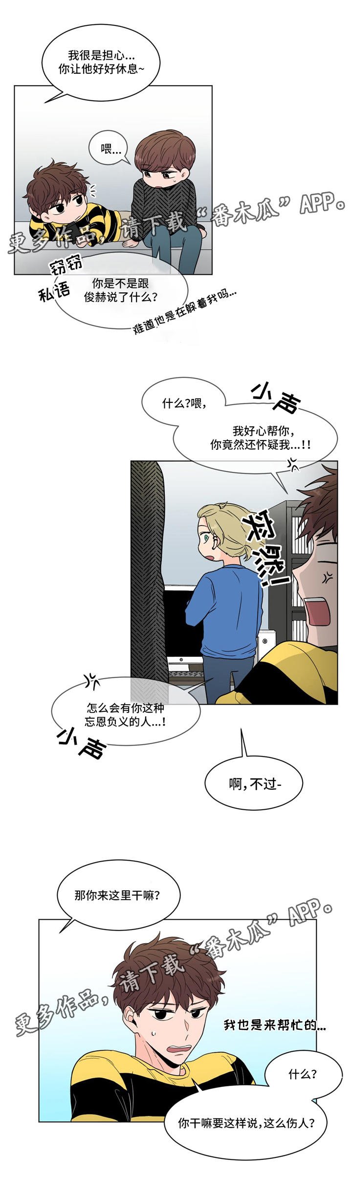 第22章：梦