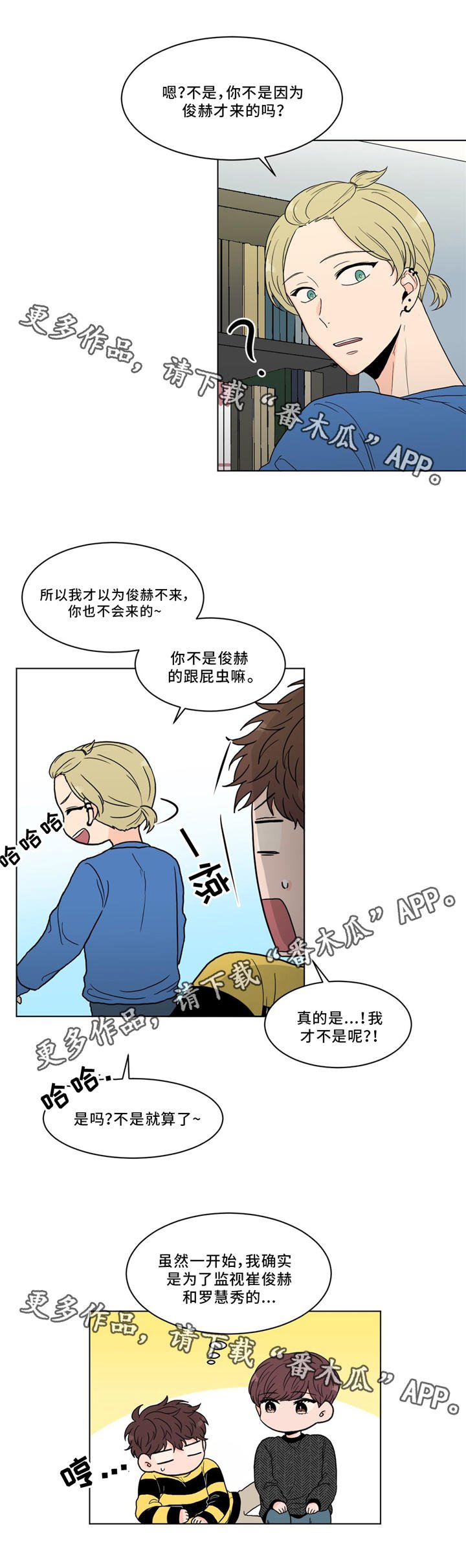 第22章：梦