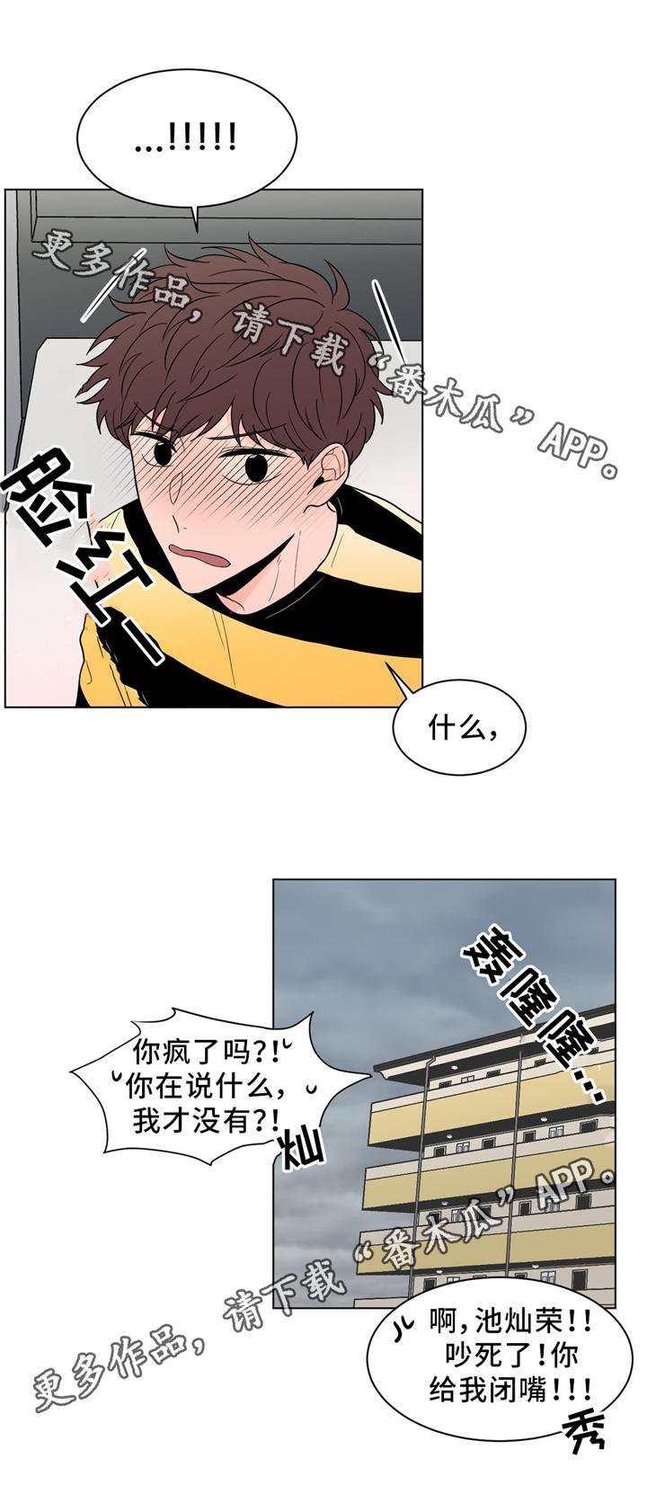 第22章：梦